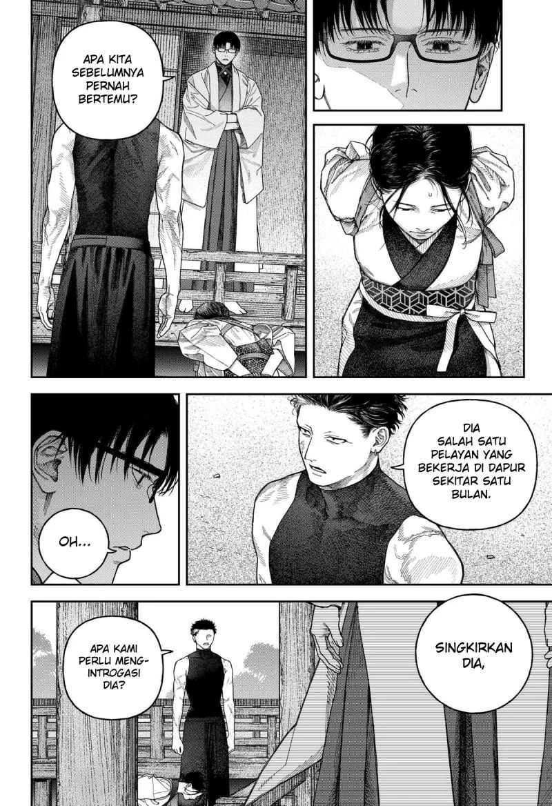 Empyreal Cabinet Chapter 7 Gambar 22