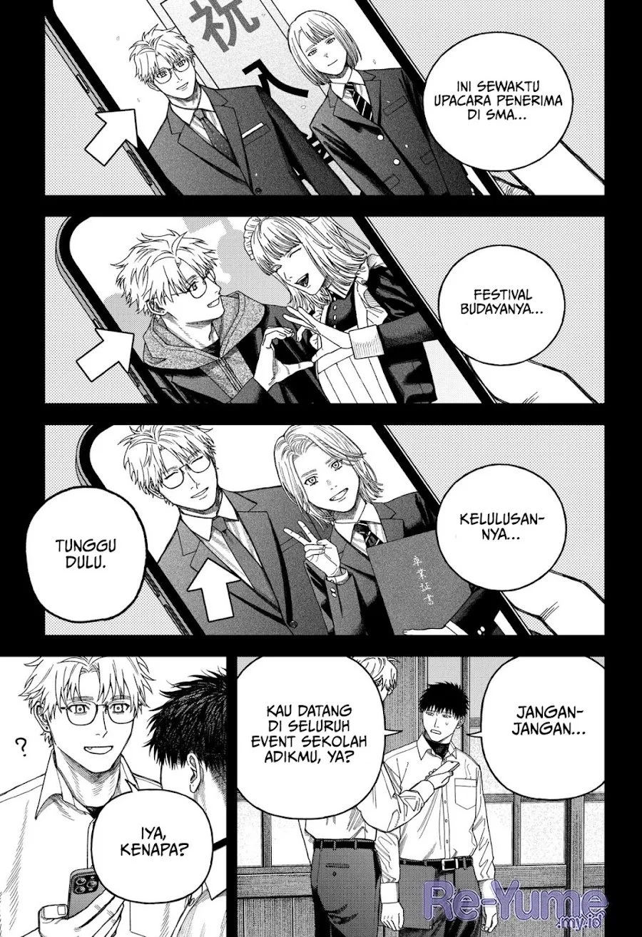 Empyreal Cabinet Chapter 9 Gambar 16
