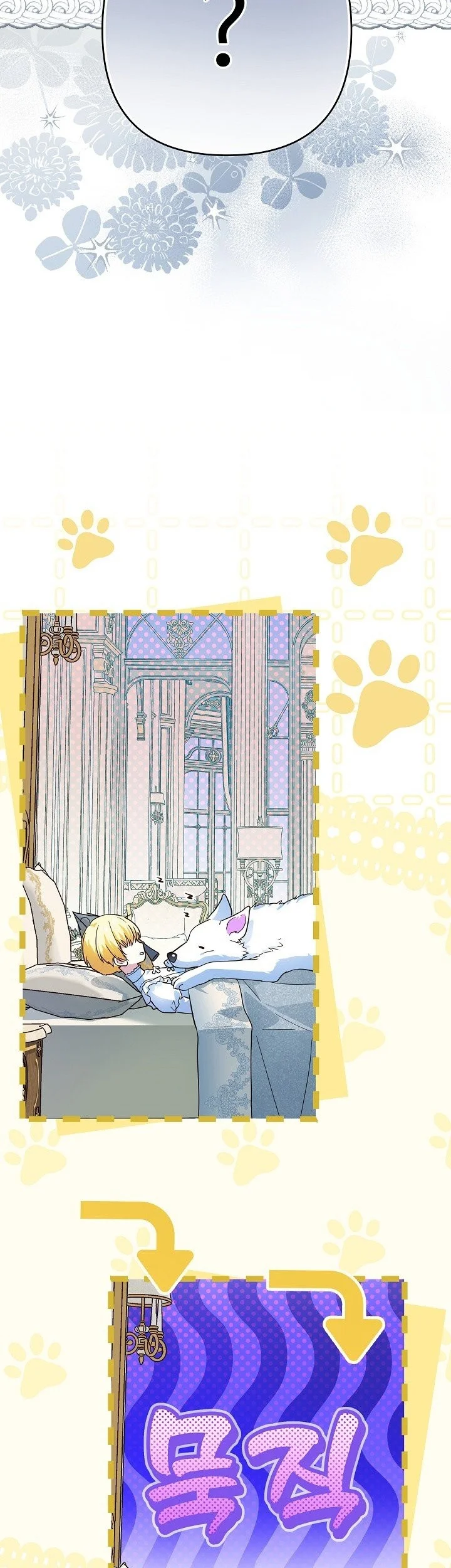 En Travesti - I Became a Fake Prince Chapter 11 Gambar 33