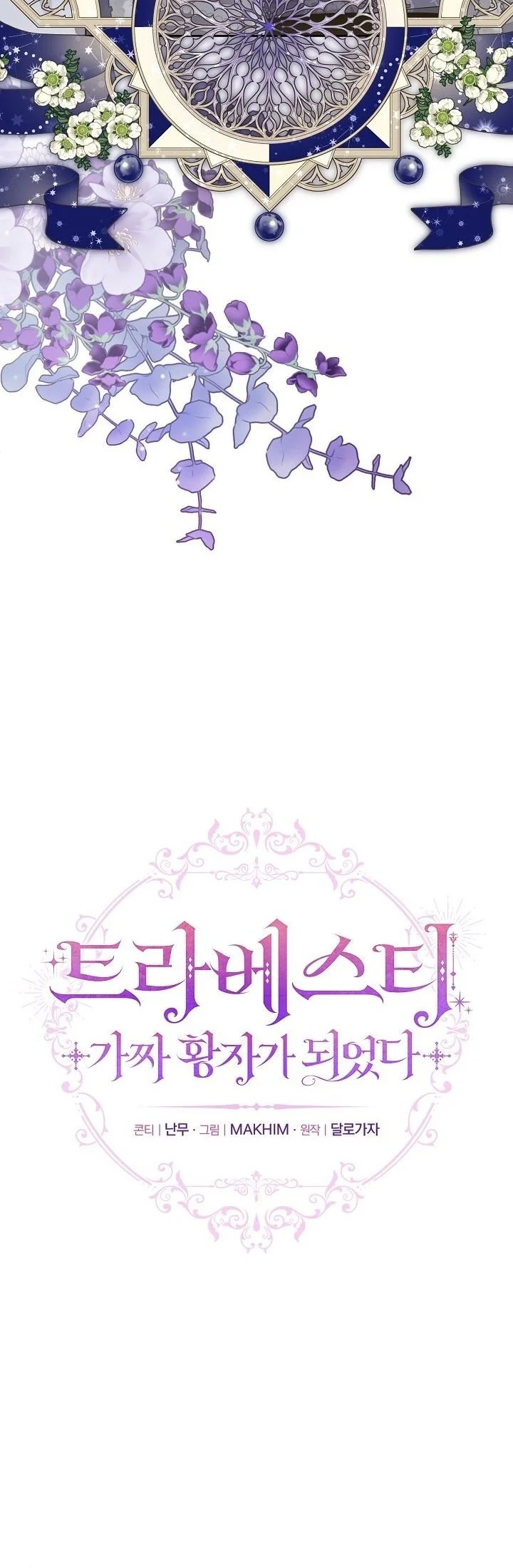 En Travesti - I Became a Fake Prince Chapter 21 Gambar 31