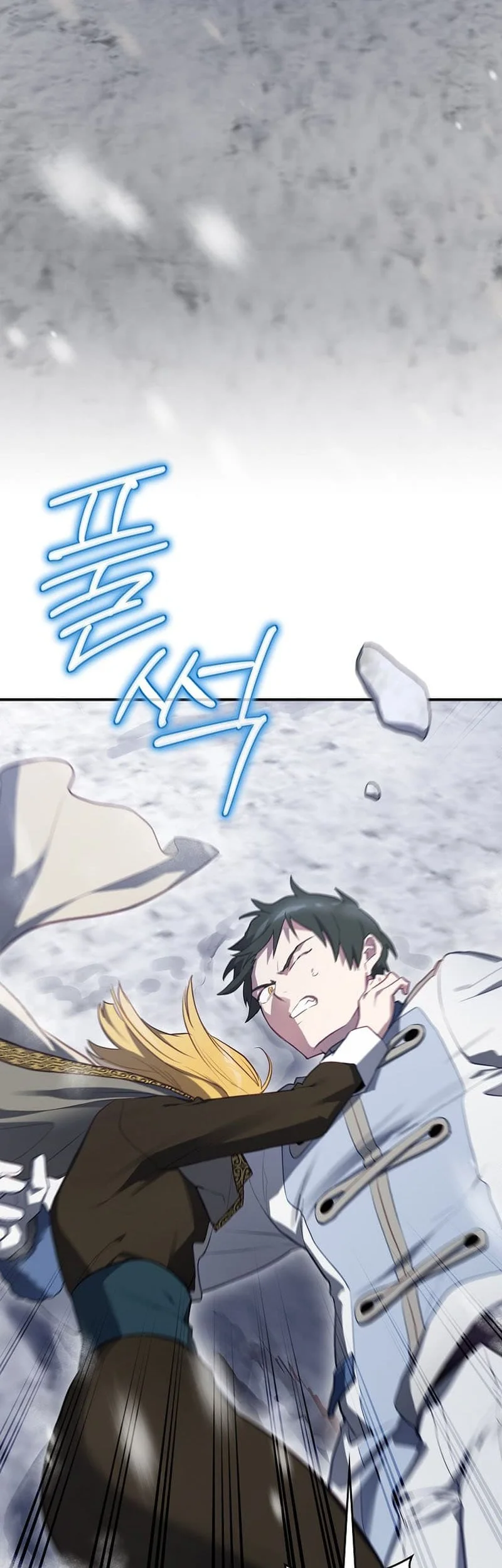 Ending Maker Chapter 55 - Halaman 39