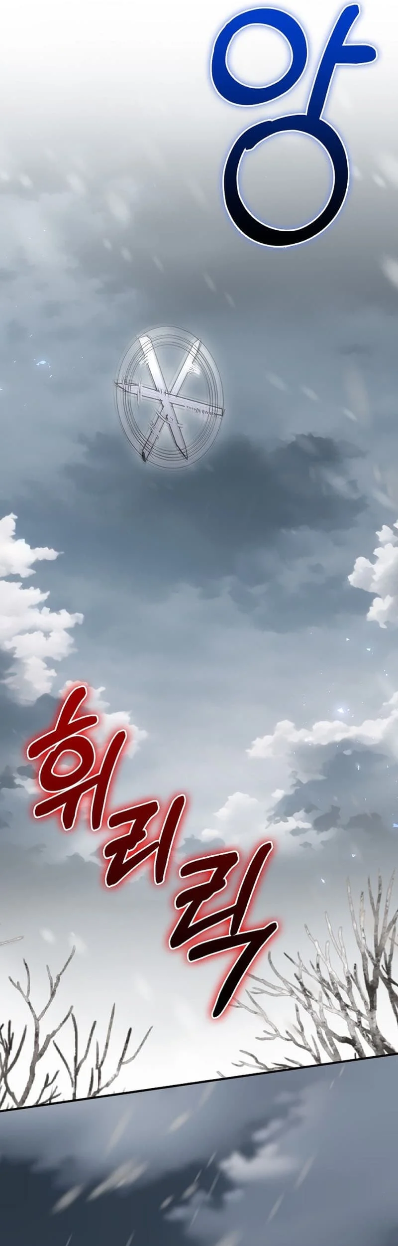 Ending Maker Chapter 56 - Halaman 41