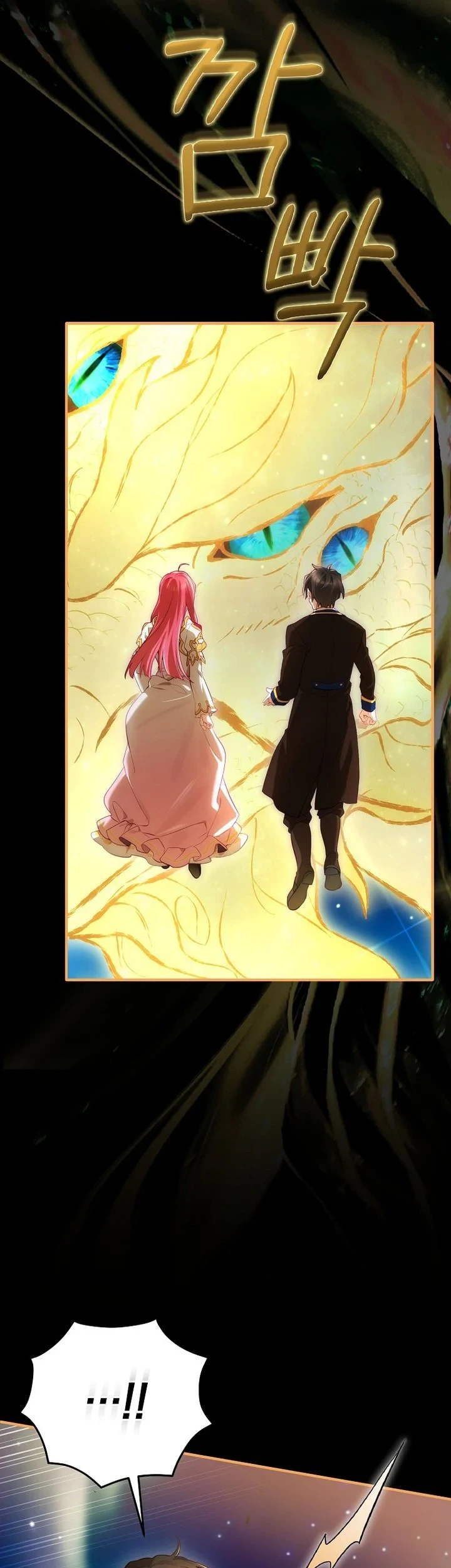 Ending Maker Chapter 78 - Halaman 51