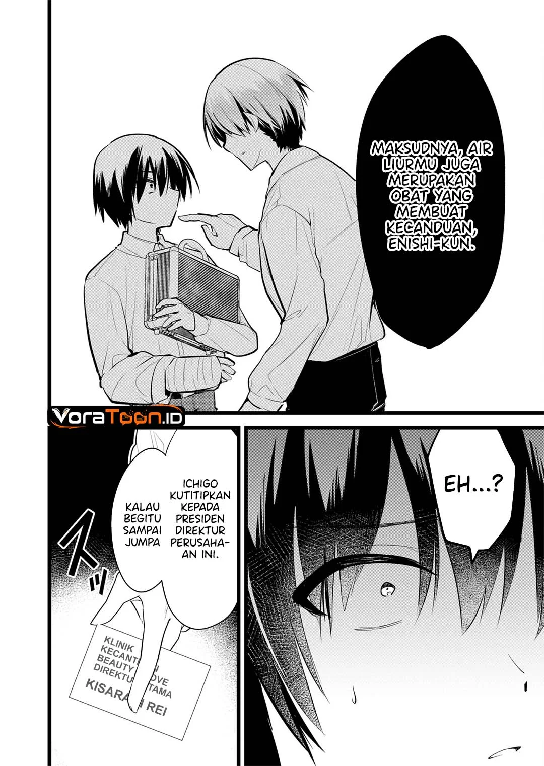 Enishi-kun wa Masho (Harem) Taishitsu ni Mezamemashita Chapter 43 Gambar 11