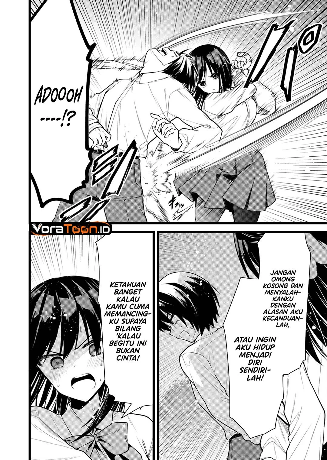 Enishi-kun wa Masho (Harem) Taishitsu ni Mezamemashita Chapter 45 Gambar 11