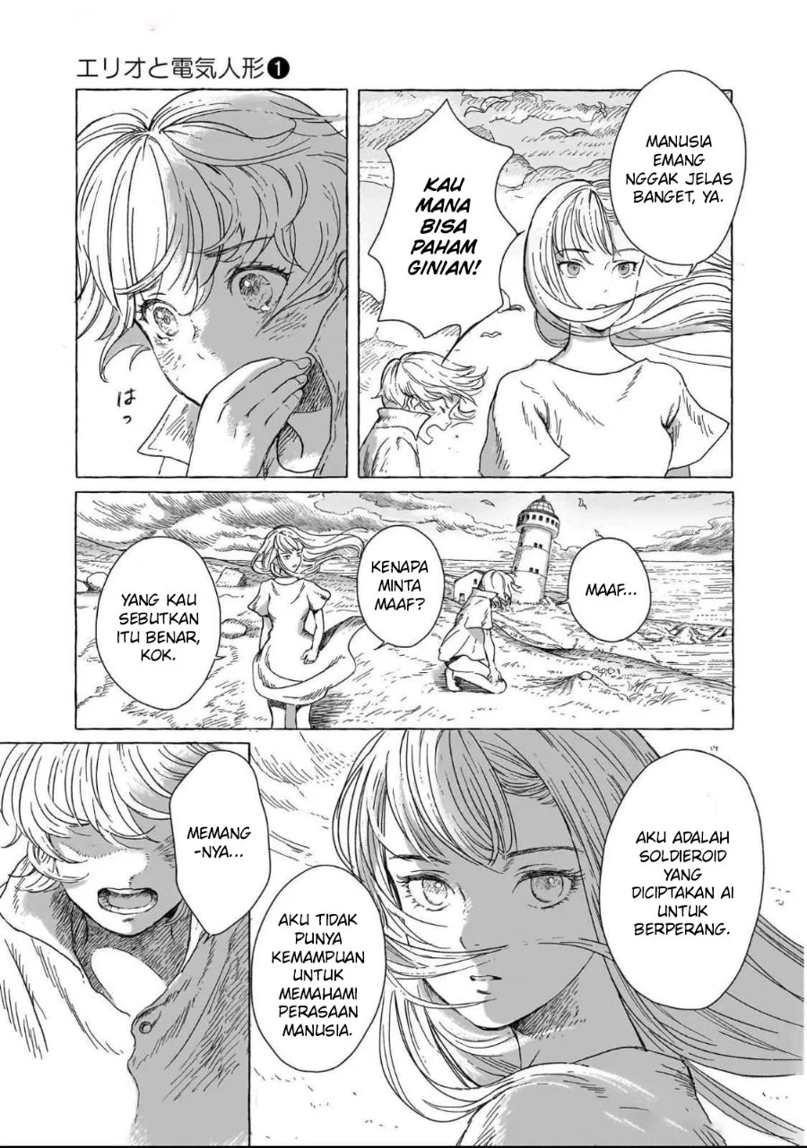 Erio and the Electric Doll Chapter 1 Gambar 15