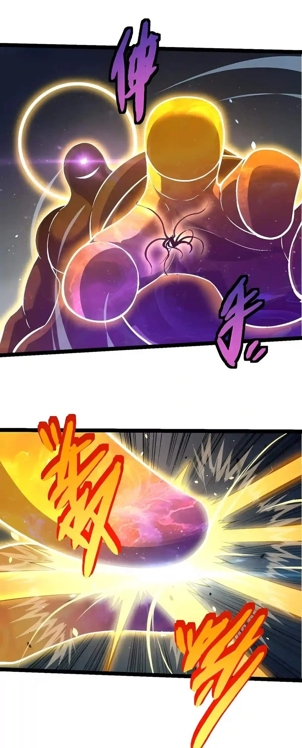 Evolution Begins With A Big Tree Chapter 536 Gambar 22