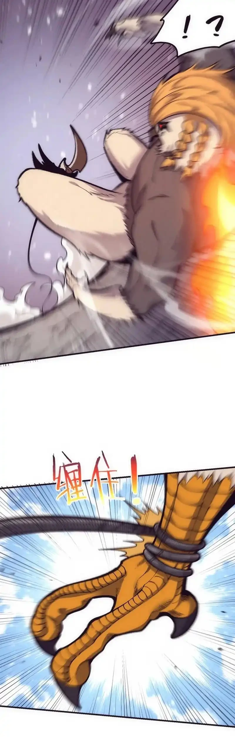 Evolution Frenzy Chapter 176 Gambar 21