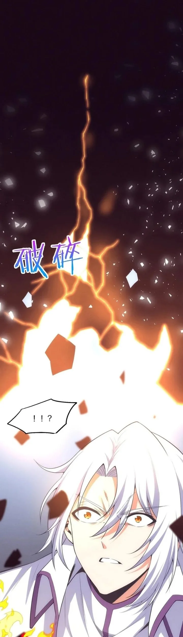 Evolution Frenzy Chapter 195 Gambar 17