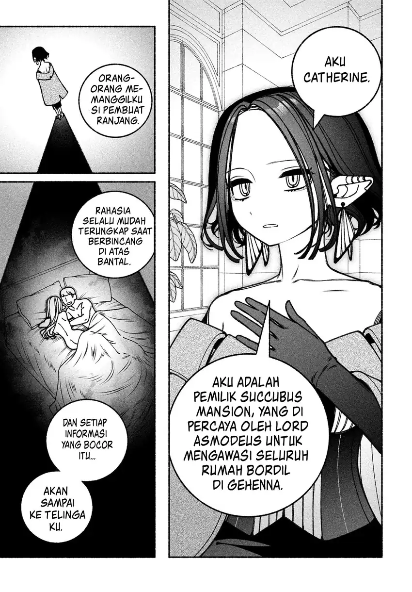 Exorcist wo Otosenai Chapter 85 Gambar 14