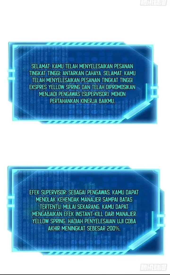 Extremely Evil Game Chapter 25 Gambar 16