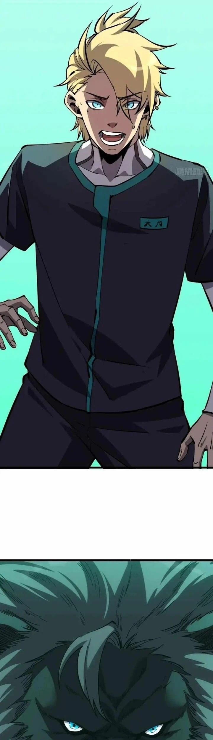 Extremely Evil Game Chapter 42 Gambar 19