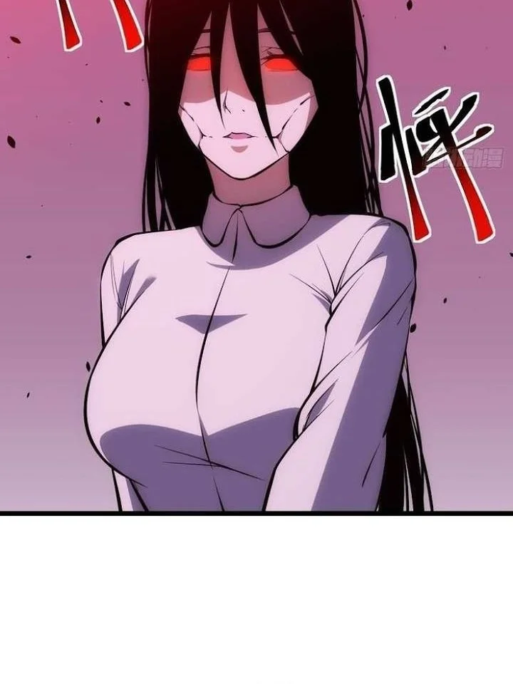 Extremely Evil Game Chapter 8 Gambar 18
