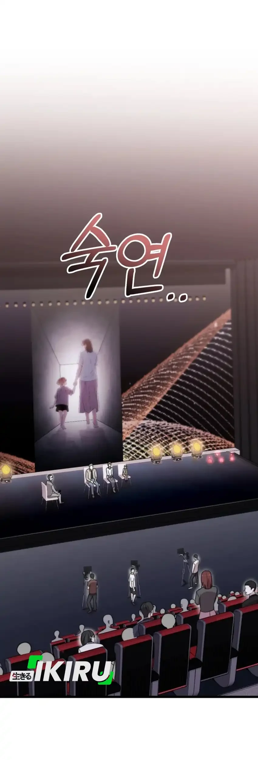 Face Genius, 0 Year-Old Top Star Chapter 39 Gambar 45