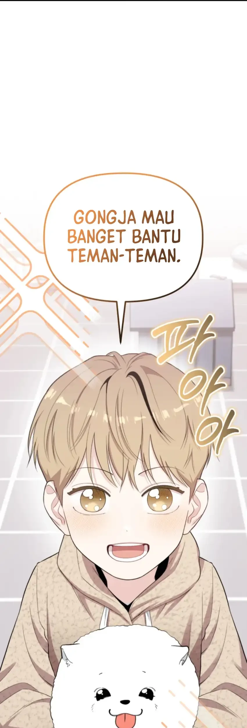 Face Genius, 0 Year-Old Top Star Chapter 48 Gambar 44