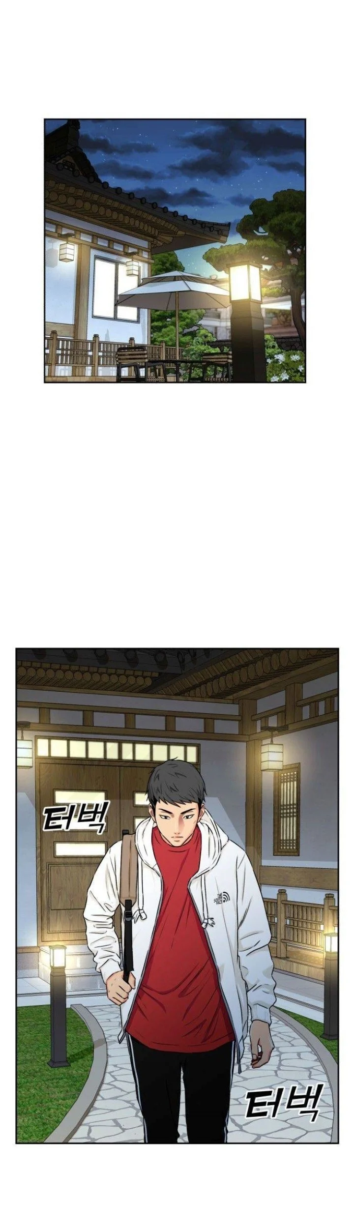 Face Genius Chapter 57 Gambar 26
