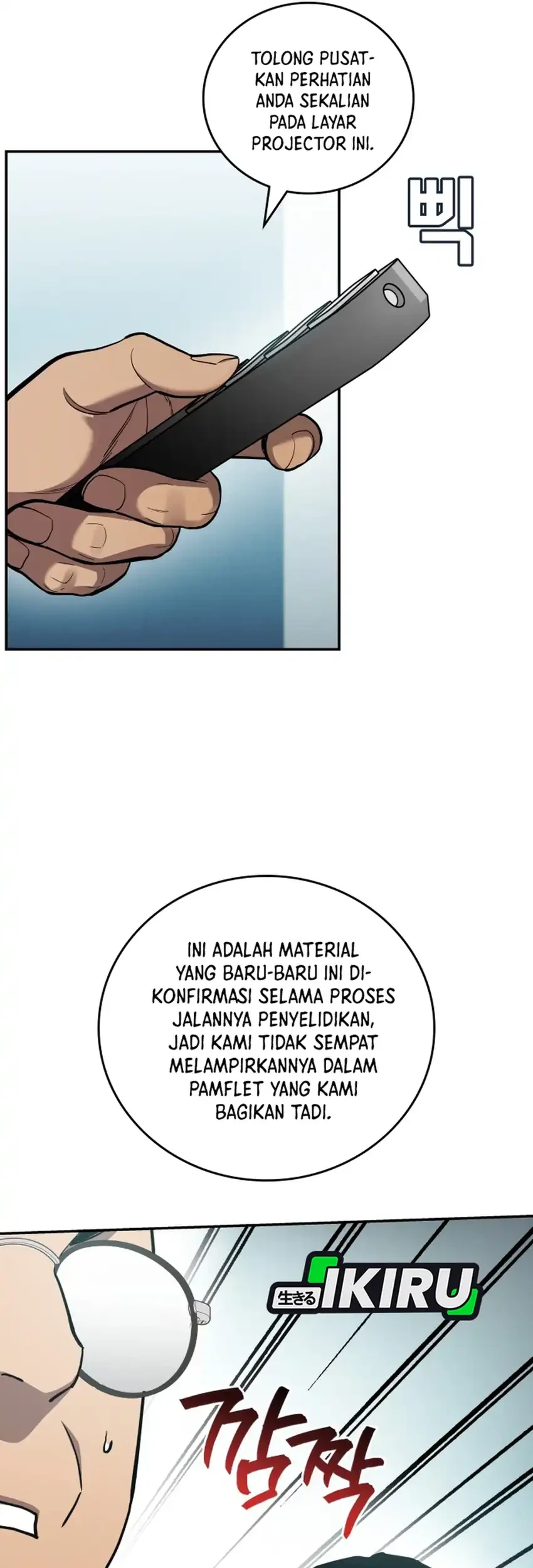 Fair Trade Committee Chapter 45 Gambar 43