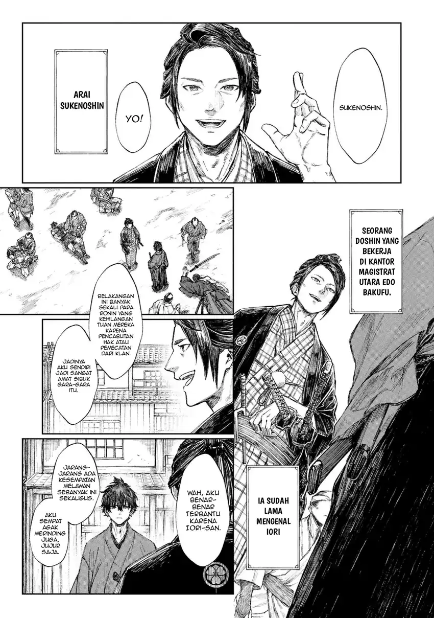 Fate/Samurai Remnant Chapter 1.1 Gambar 22