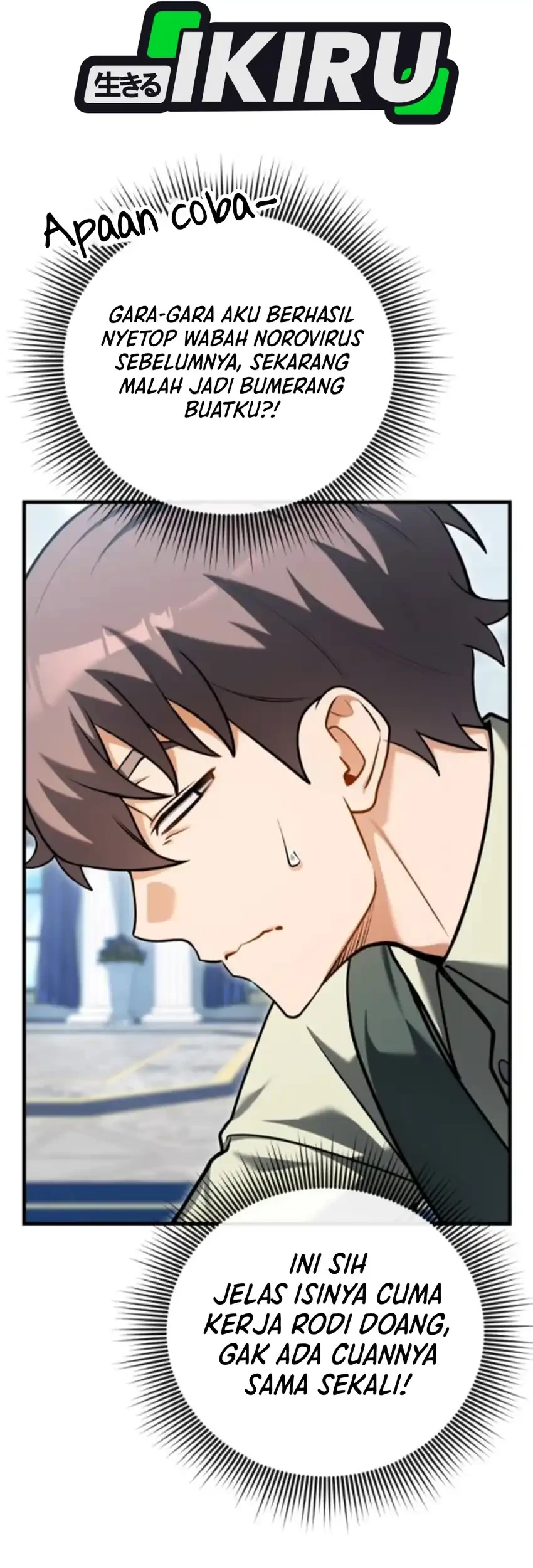Feasting Lord in Another world Chapter 16 Gambar 49