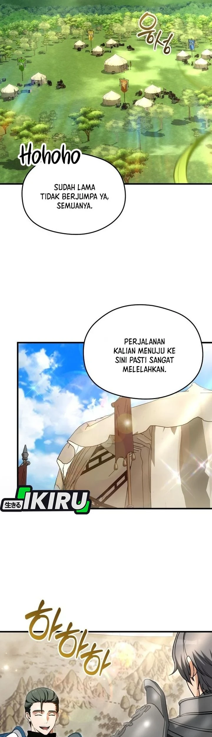 Feasting Lord in Another world Chapter 17 Gambar 41