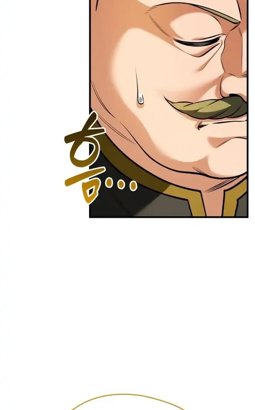 Feasting Lord in Another world Chapter 18 Gambar 51