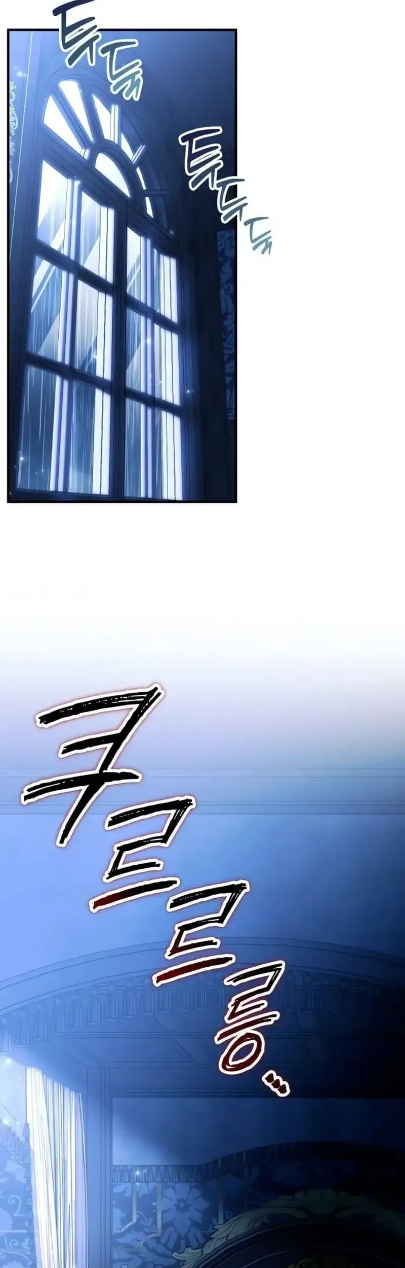 Feasting Lord in Another world Chapter 3 Gambar 56