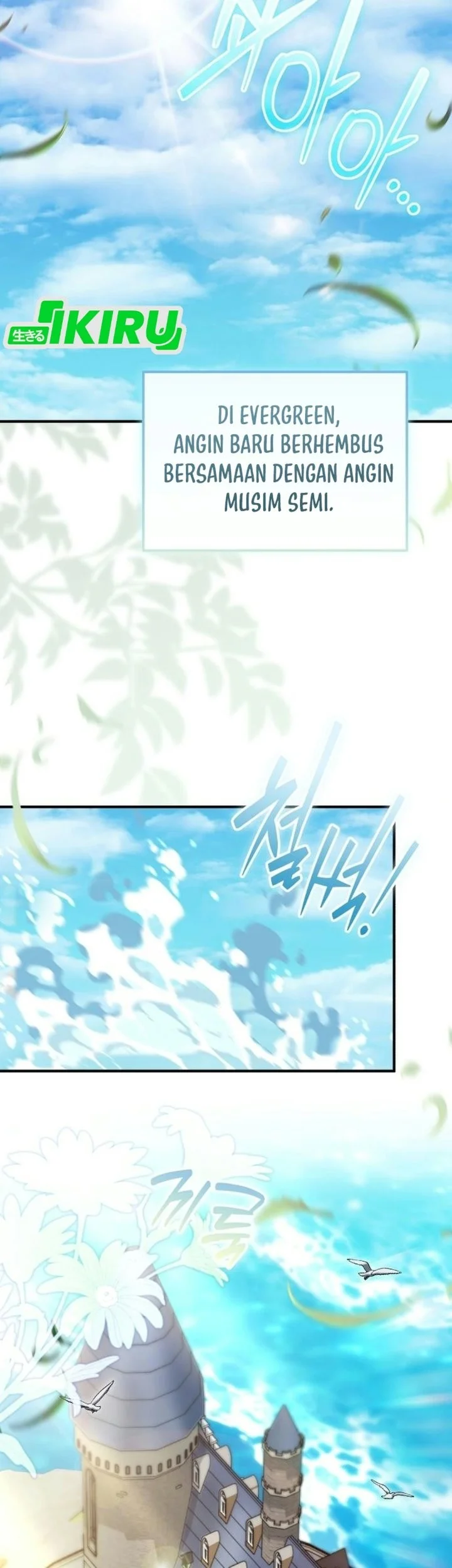 Feasting Lord in Another world Chapter 36 Gambar 48