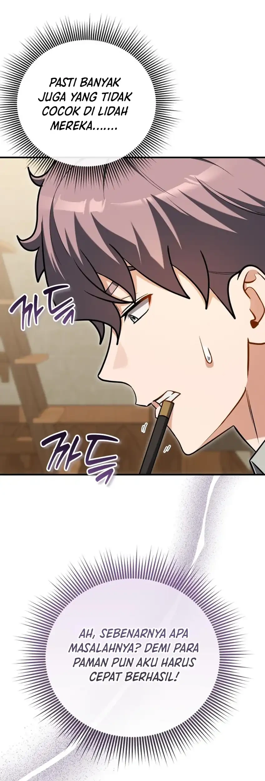 Feasting Lord in Another world Chapter 38 Gambar 45