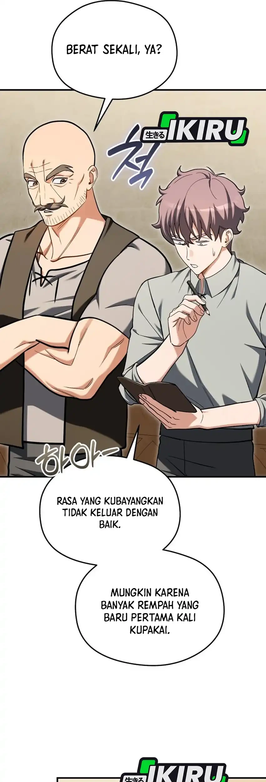 Feasting Lord in Another world Chapter 38 Gambar 47