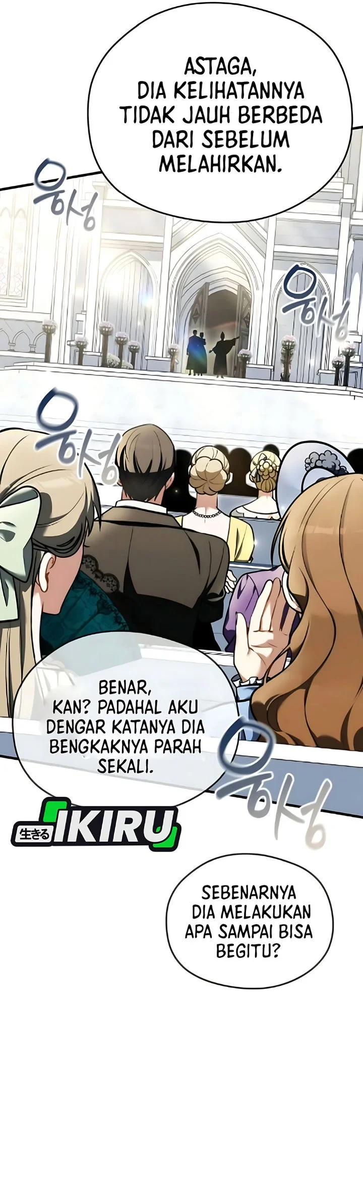 Feasting Lord in Another world Chapter 7 Gambar 42