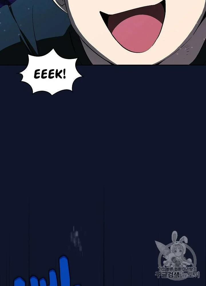 FFF-Class Trashero Chapter 60 Gambar 41