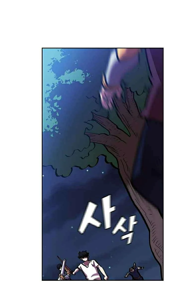 FFF-Class Trashero Chapter 67 Gambar 32