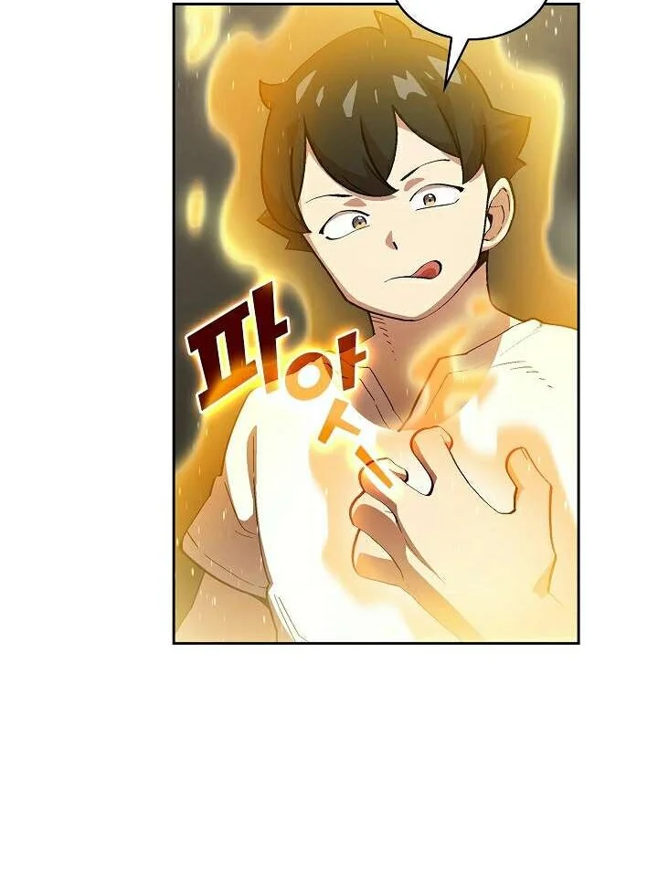 FFF-Class Trashero Chapter 75 Gambar 28