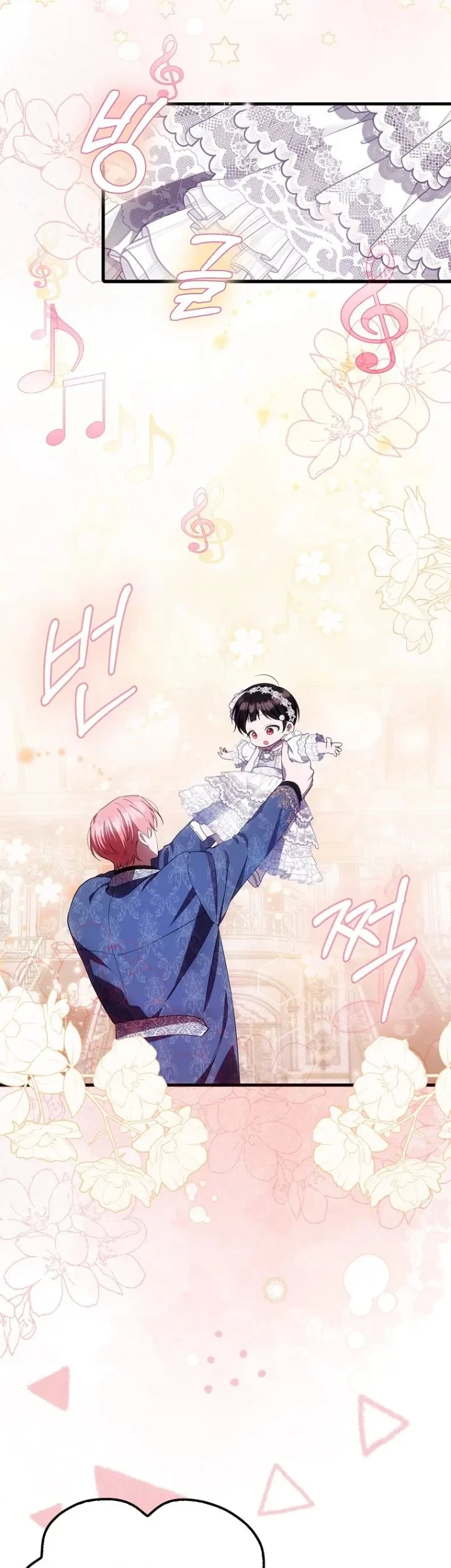 First Time as a Loved Youngest Child Chapter 16 Gambar 22