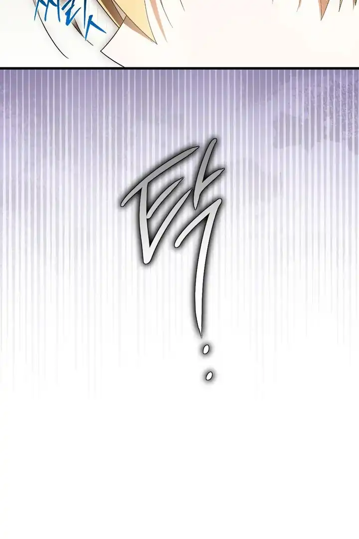 First Time as a Loved Youngest Child Chapter 63 Gambar 50