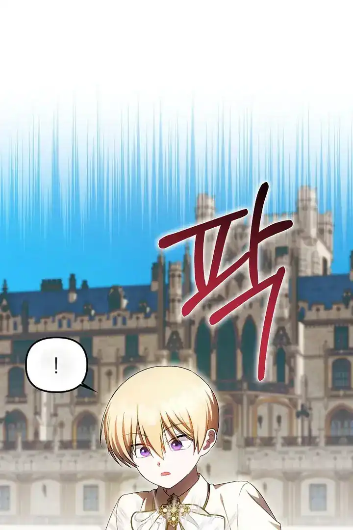 First Time as a Loved Youngest Child Chapter 64 Gambar 49