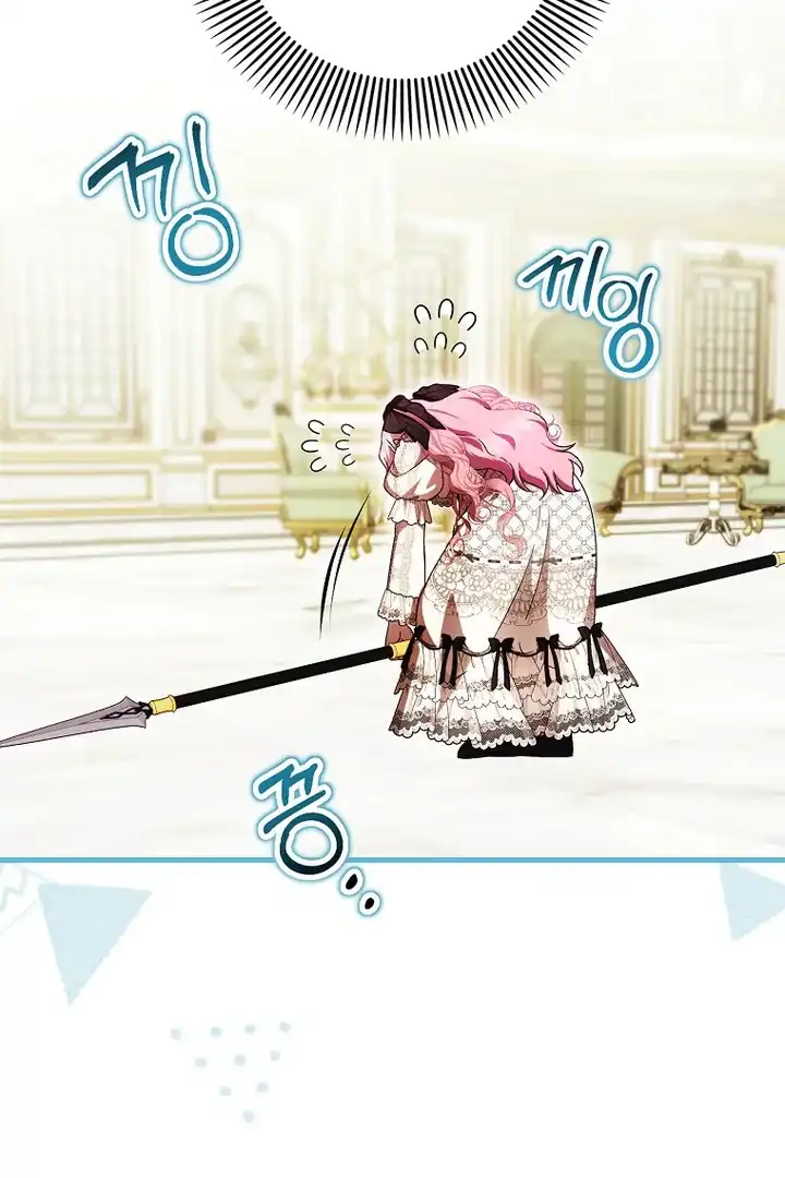 First Time as a Loved Youngest Child Chapter 65 Gambar 54