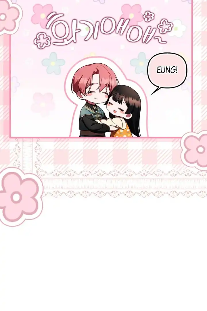 First Time as a Loved Youngest Child Chapter 66 Gambar 55