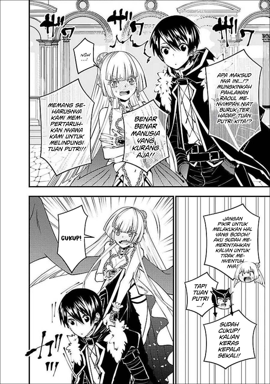 Fukushuu o Koinegau Saikyou Yuusha wa, Yami no Chikara de Senmetsu Musou Suru Chapter 112 - Halaman 13
