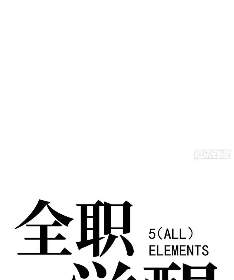 Full-Time Awakening Chapter 122 Gambar 19