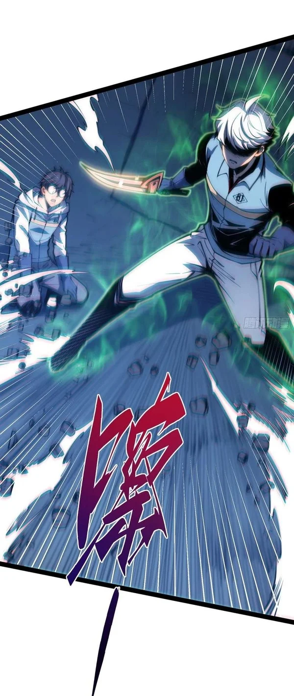 Full-Time Awakening Chapter 139 Gambar 26