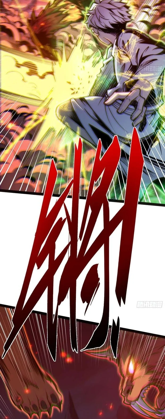 Full-Time Awakening Chapter 150 Gambar 32