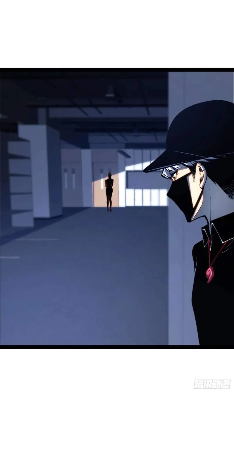 Full-Time Awakening Chapter 165 Gambar 33