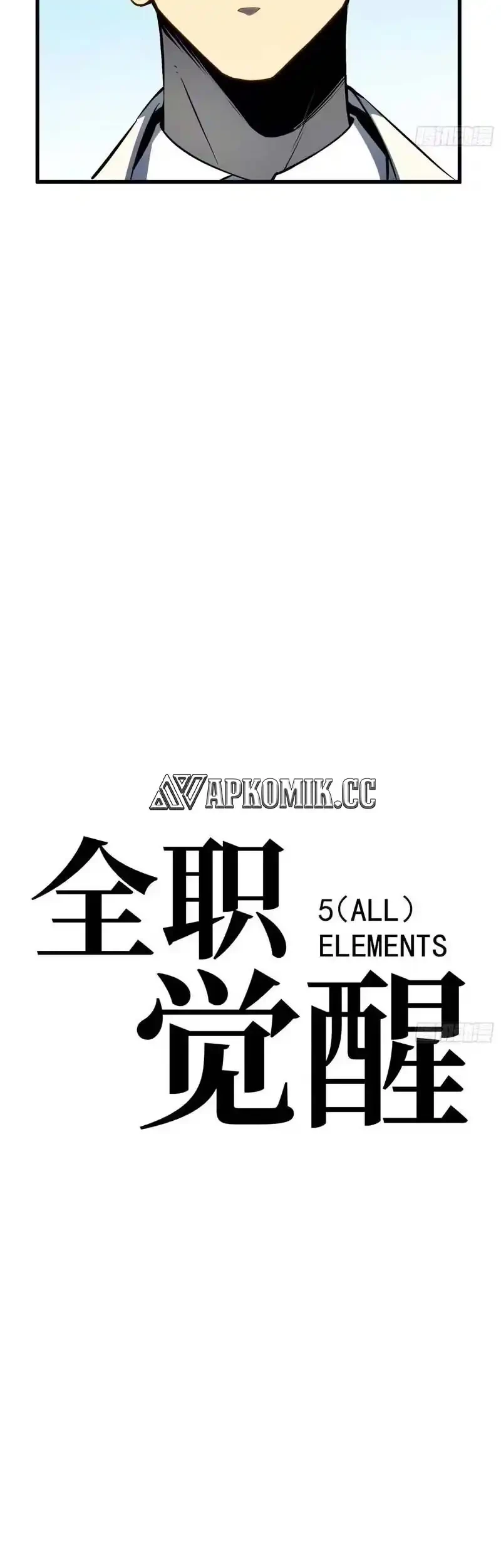 Full-Time Awakening Chapter 78 Gambar 16