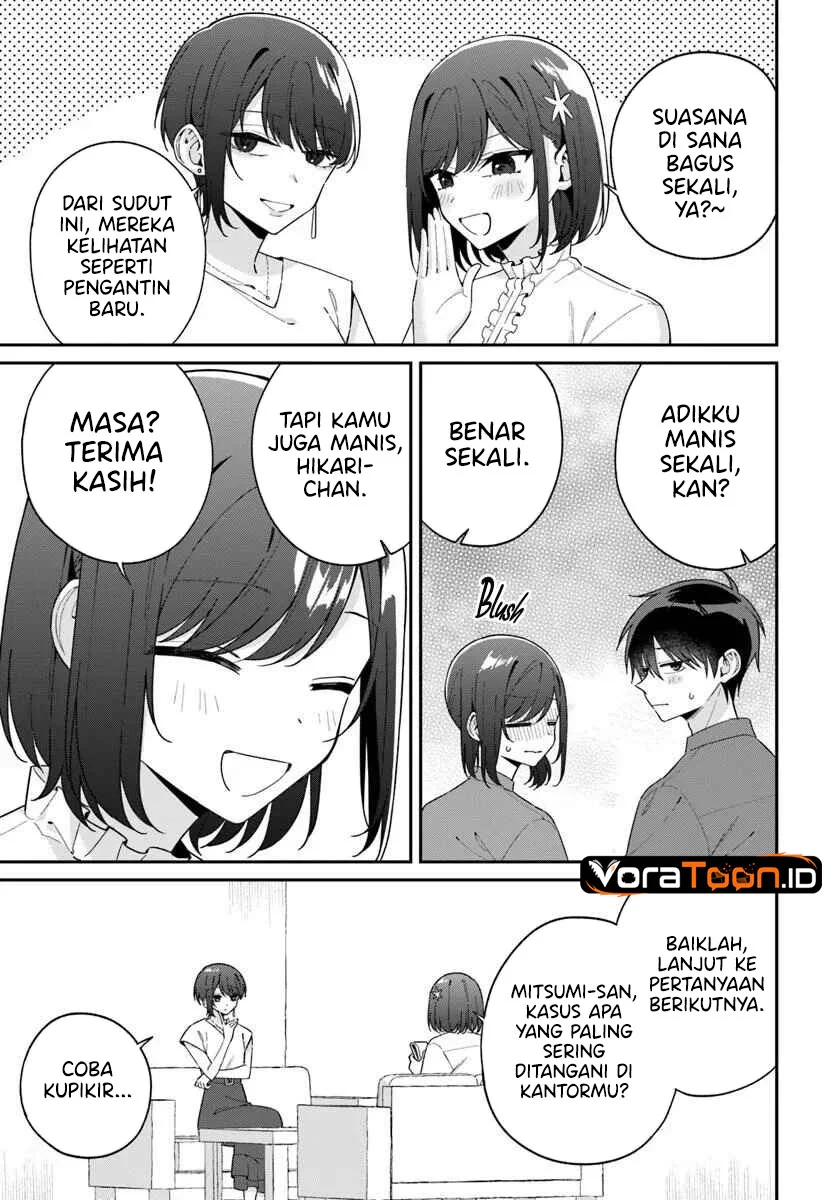Futago Matomete Kanojo Ni Shinai Chapter 17 Gambar 14