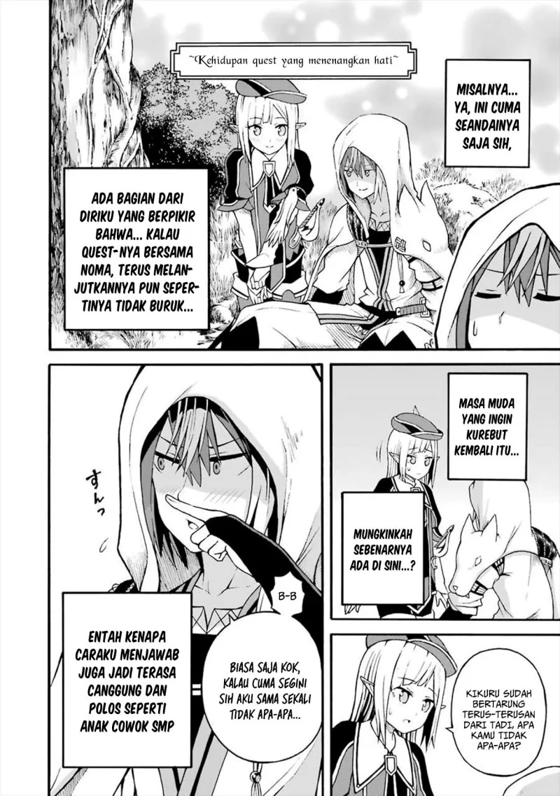 Futoku no Guild Chapter 17 Gambar 18
