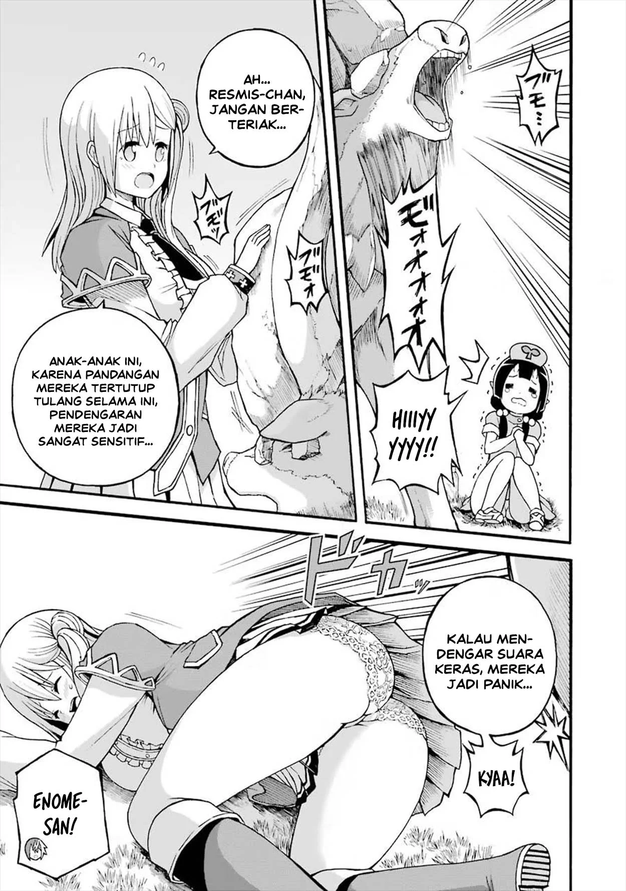 Futoku no Guild Chapter 18 Gambar 17