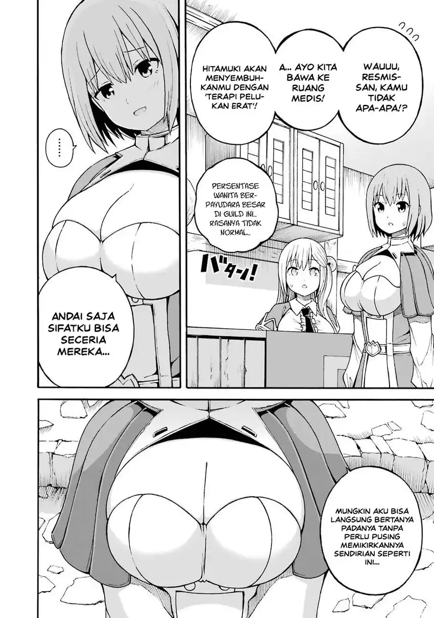 Futoku no Guild Chapter 19 Gambar 18
