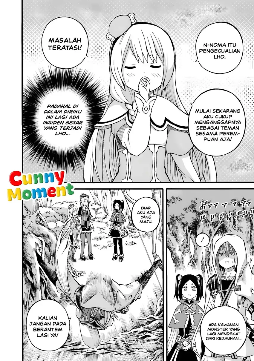 Futoku no Guild Chapter 25 Gambar 19