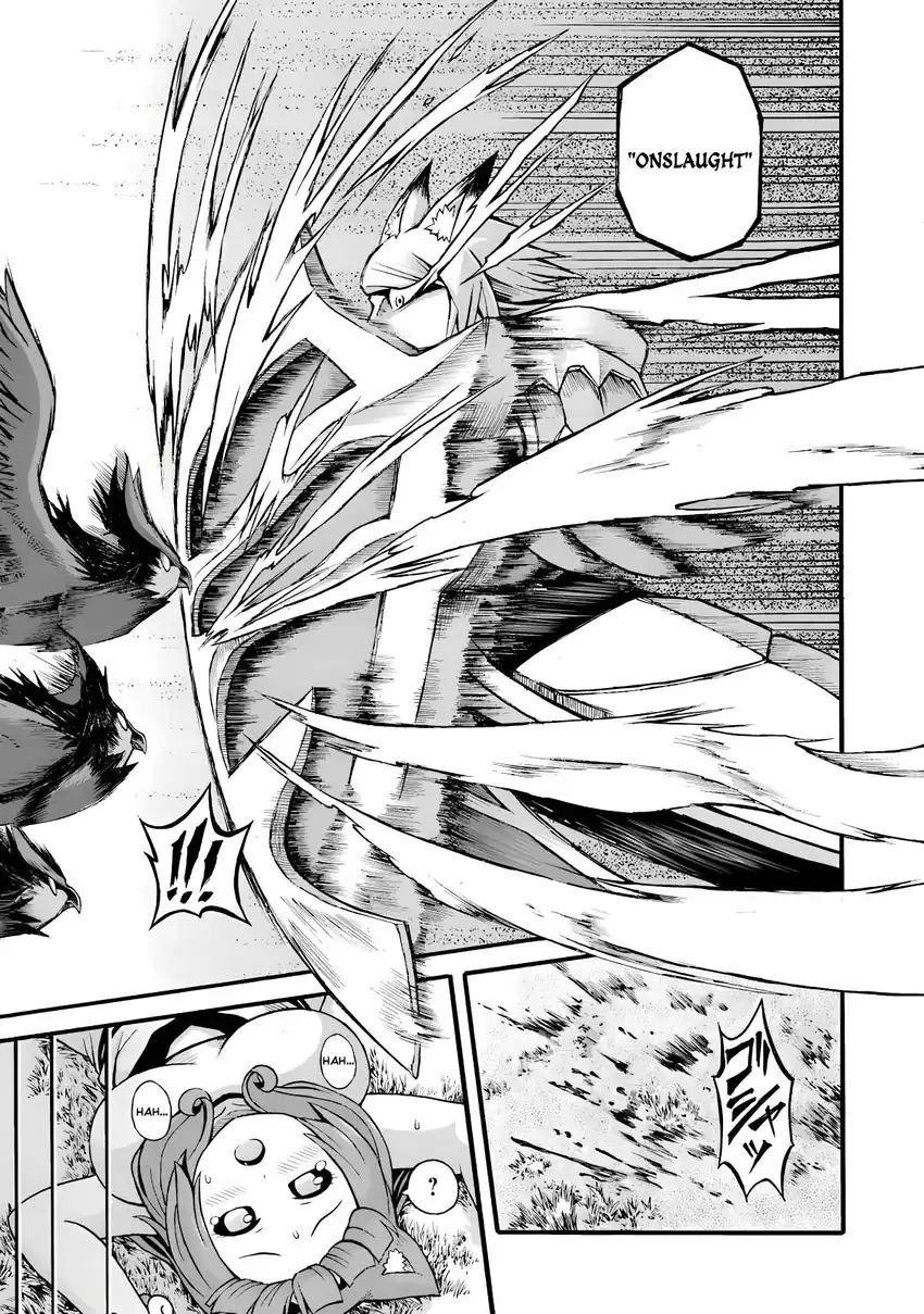 Futoku no Guild Chapter 29 Gambar 17